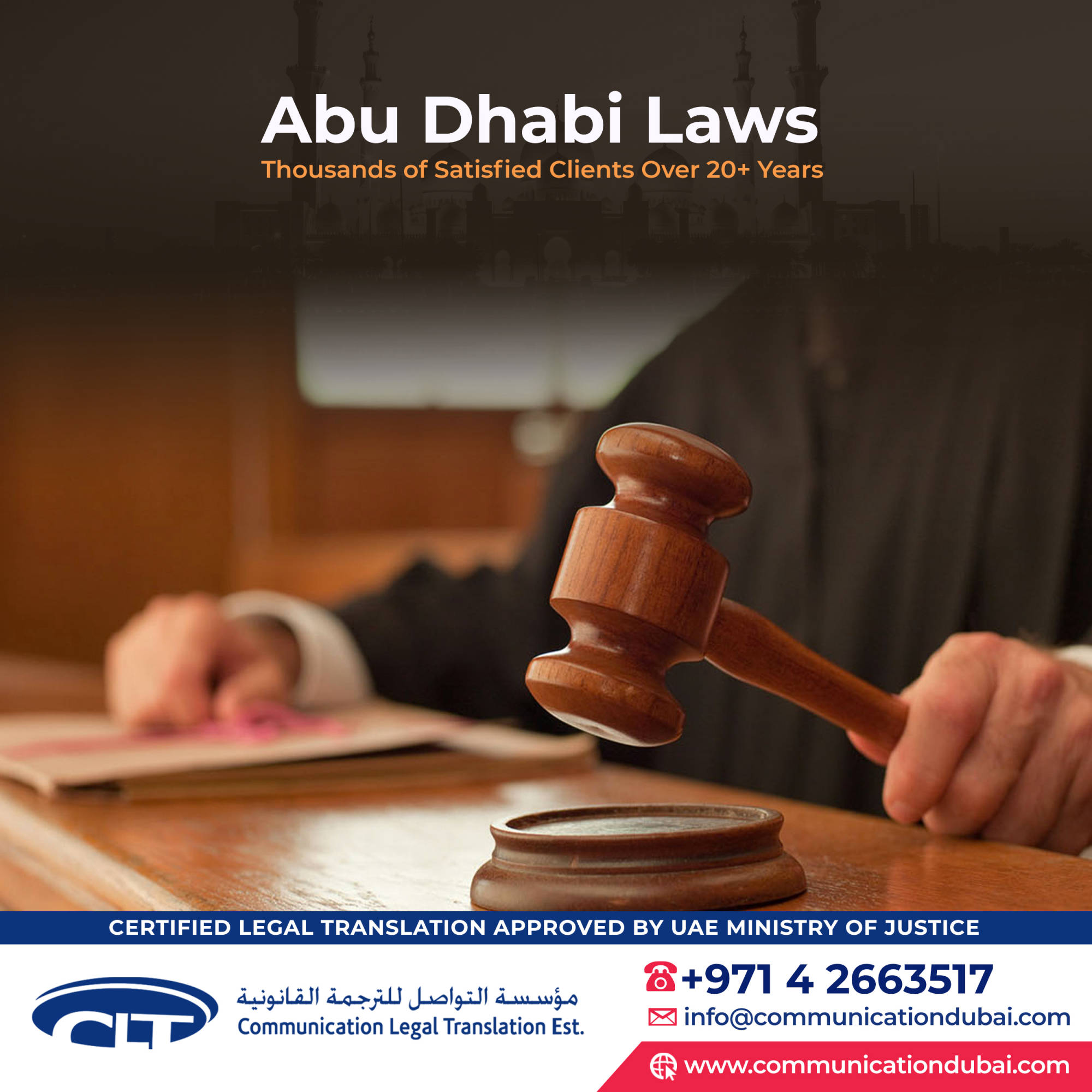 Abu Dhabi, Law No. (13)  of  2021 