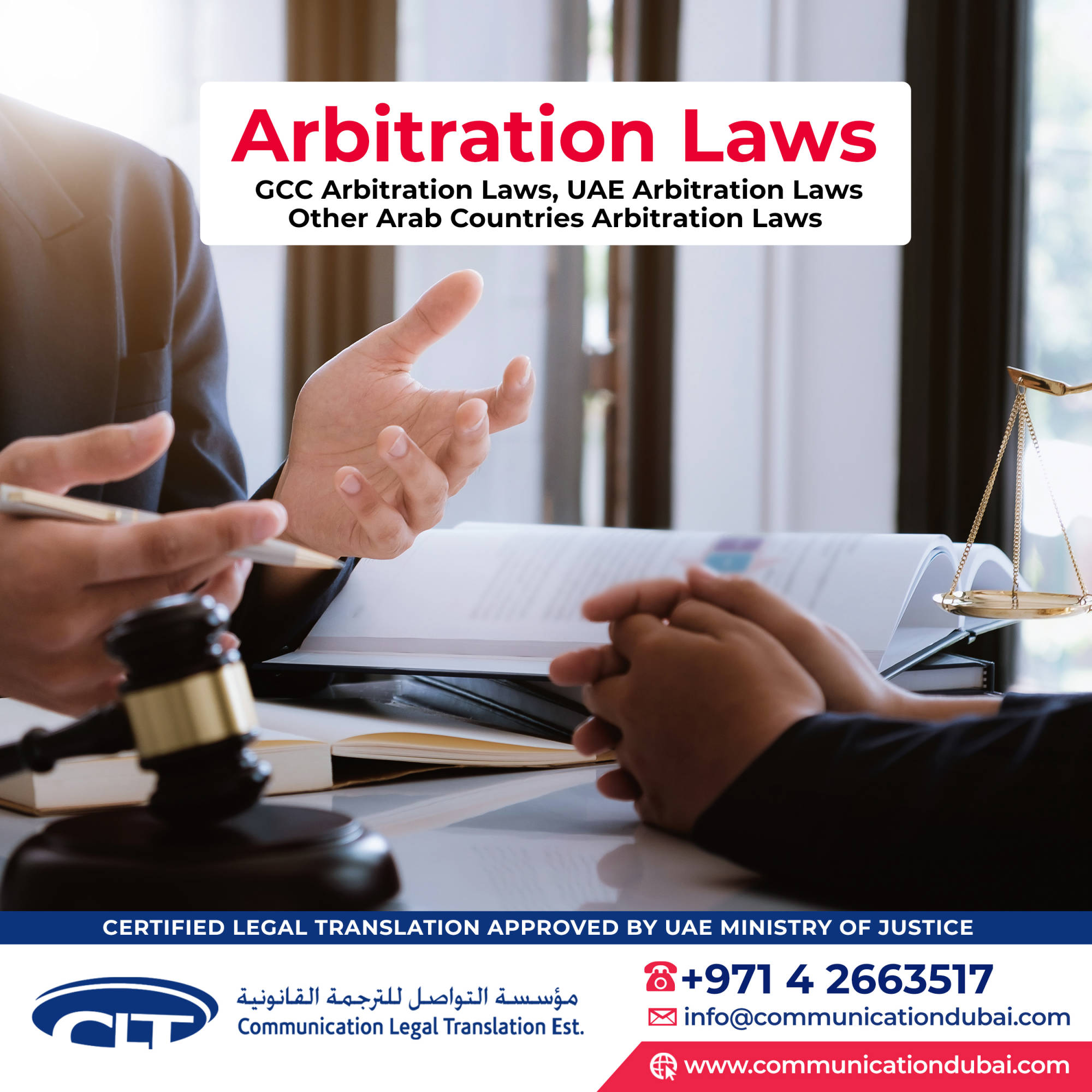 Arbitration Laws 