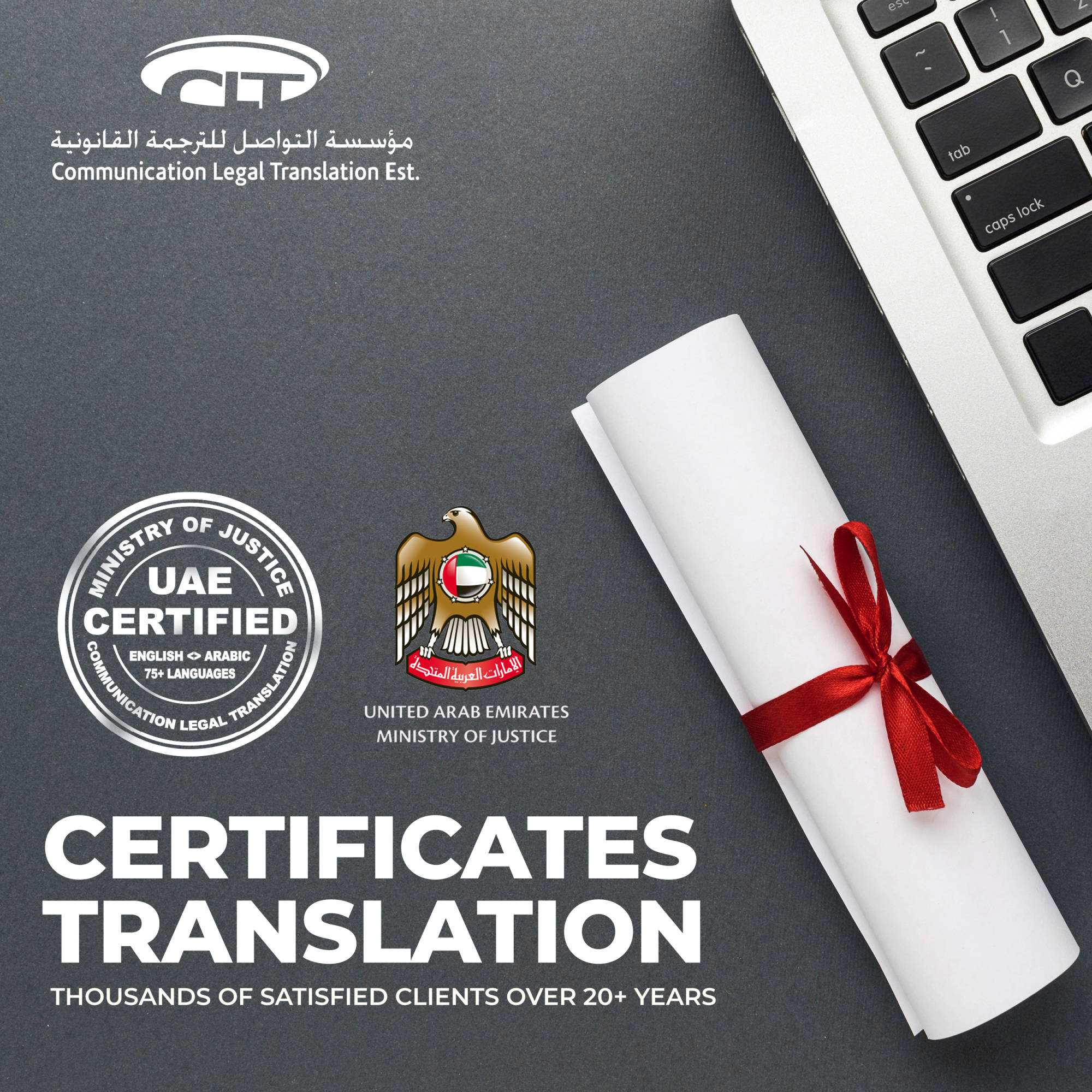 Engineering and Consultation Translation Dubai 