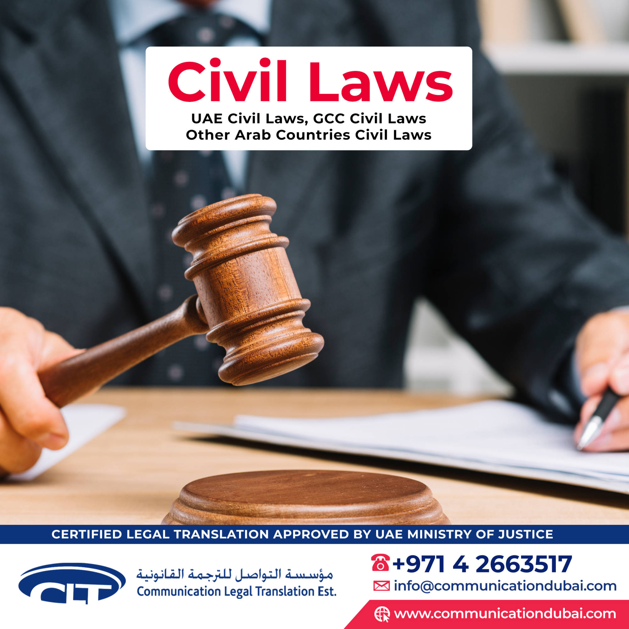 Civil Laws 
