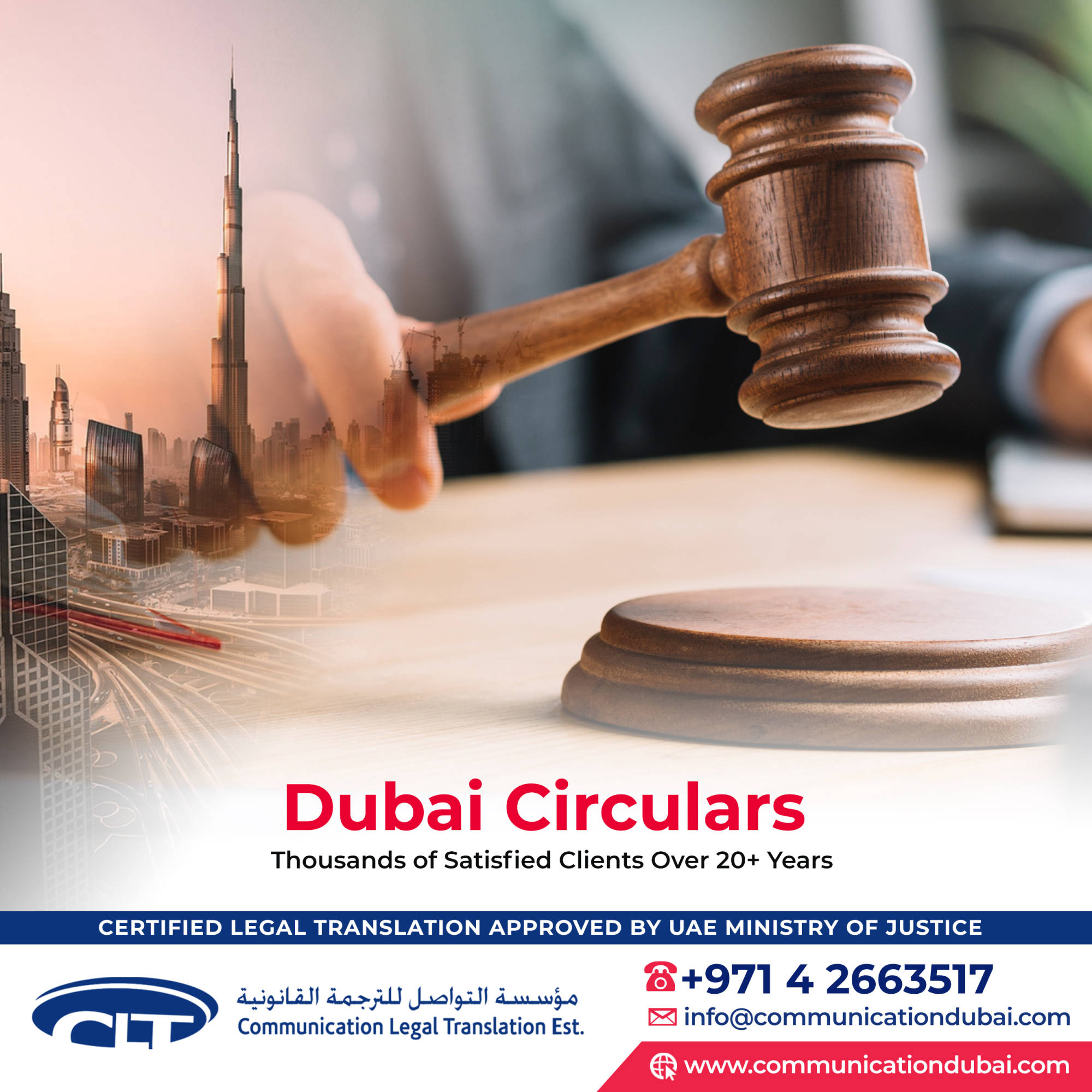 Dubai Circulars 