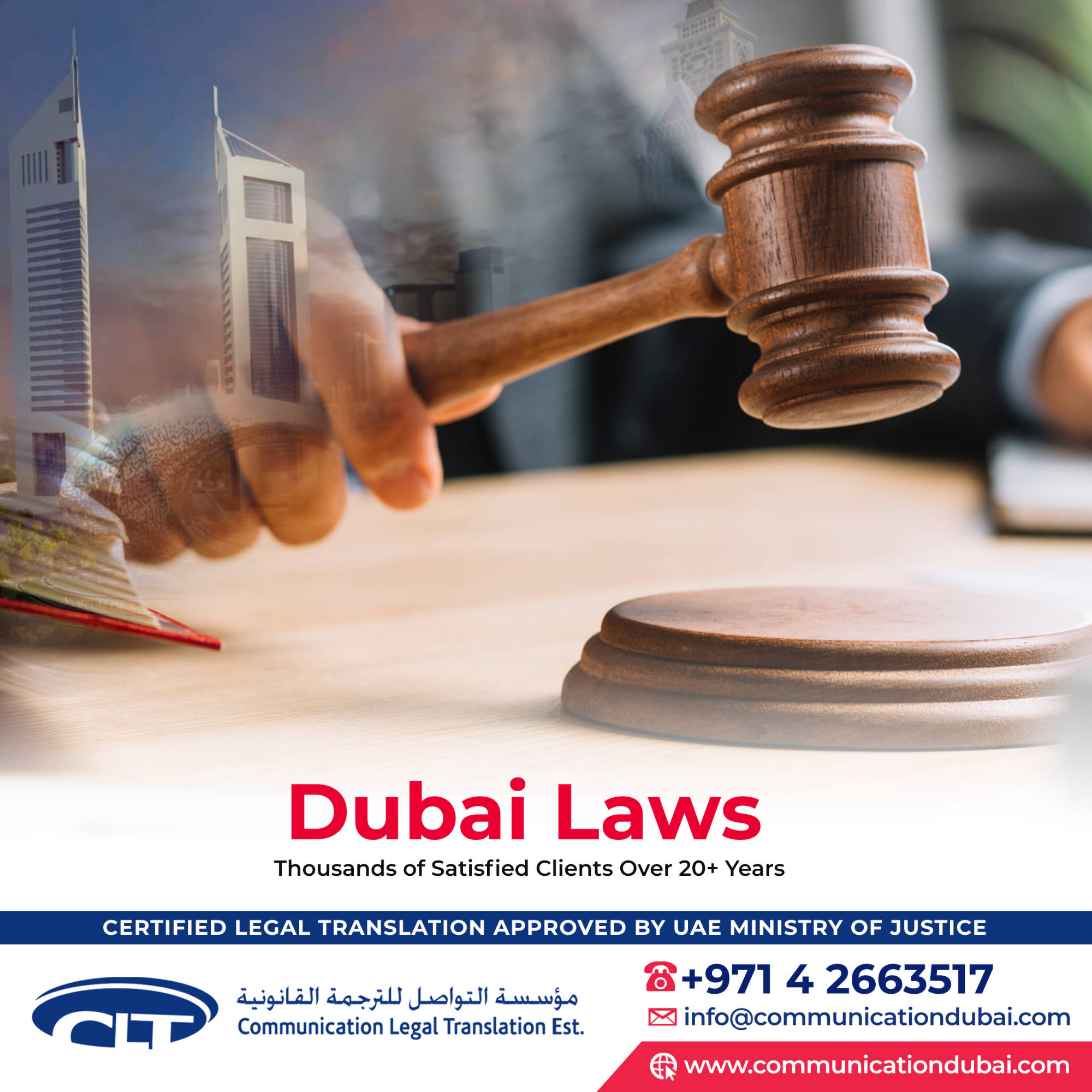 Dubai, Administrative Resolution No. (142)  of  2020  