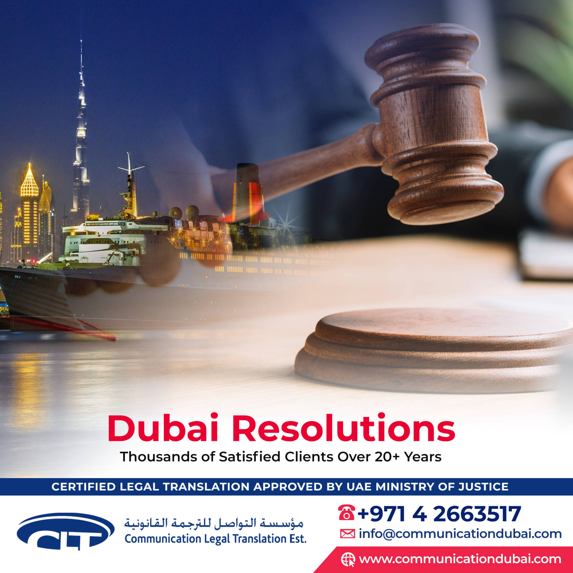 Dubai Resolutions 