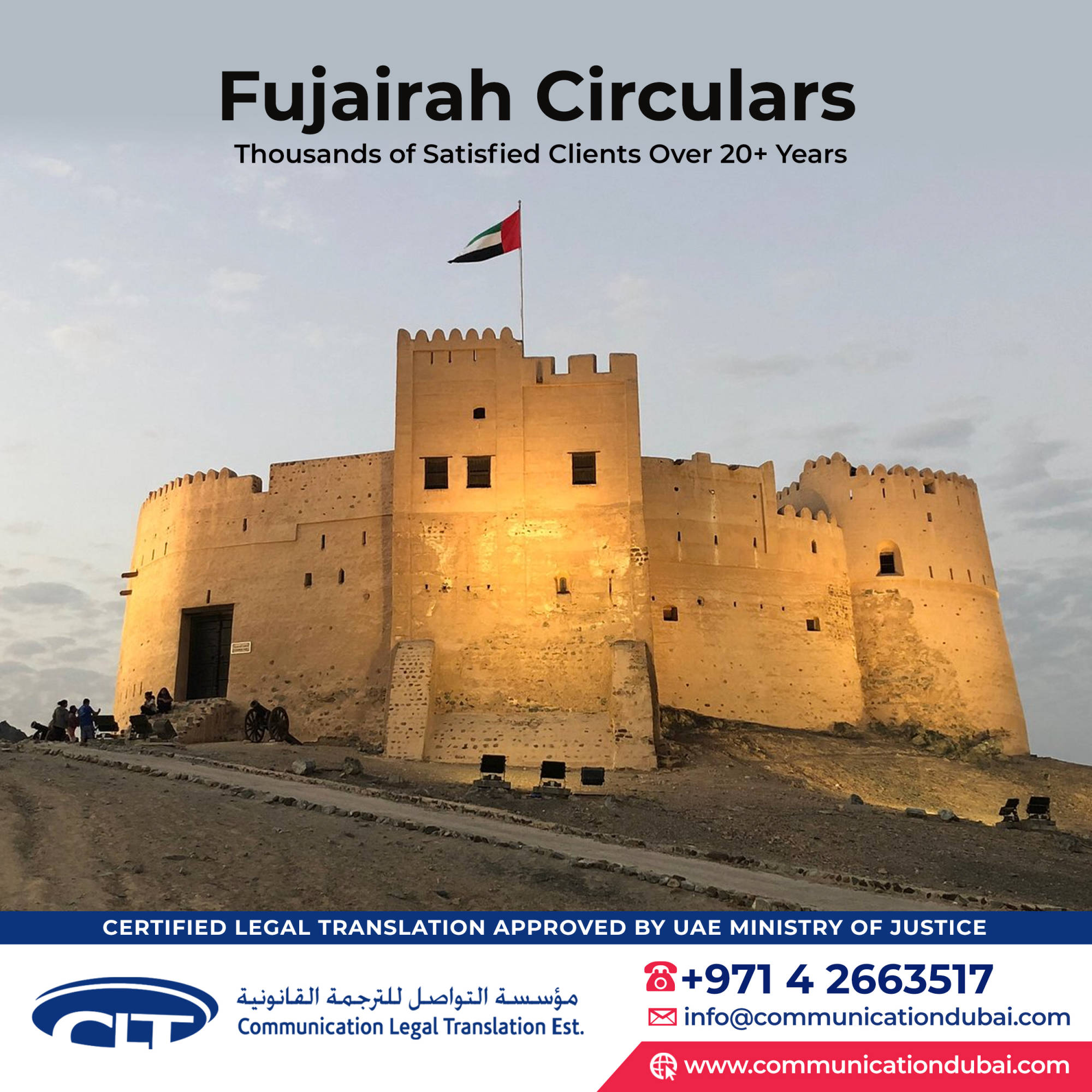 Fujairah Circulars 