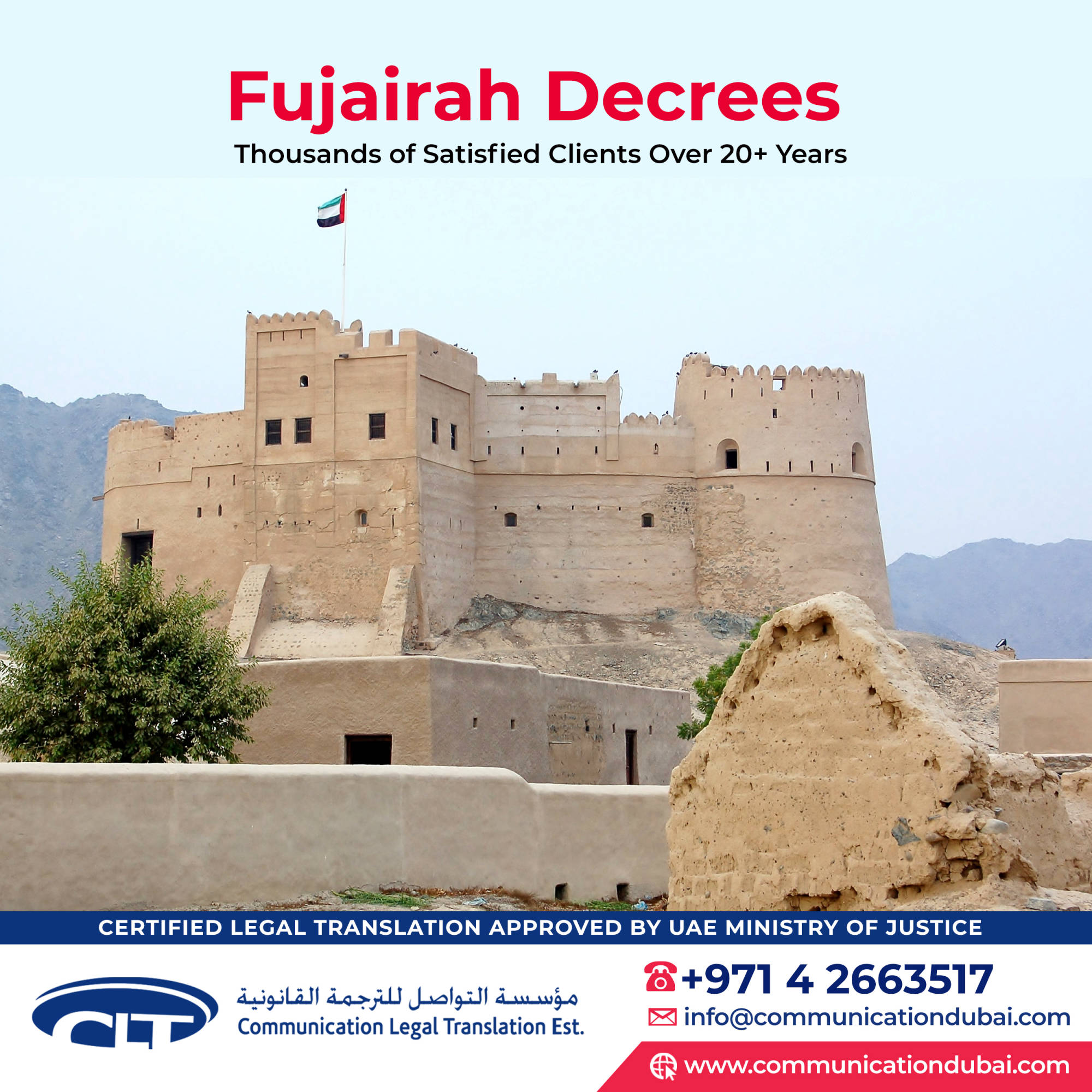 Fujairah Decrees 