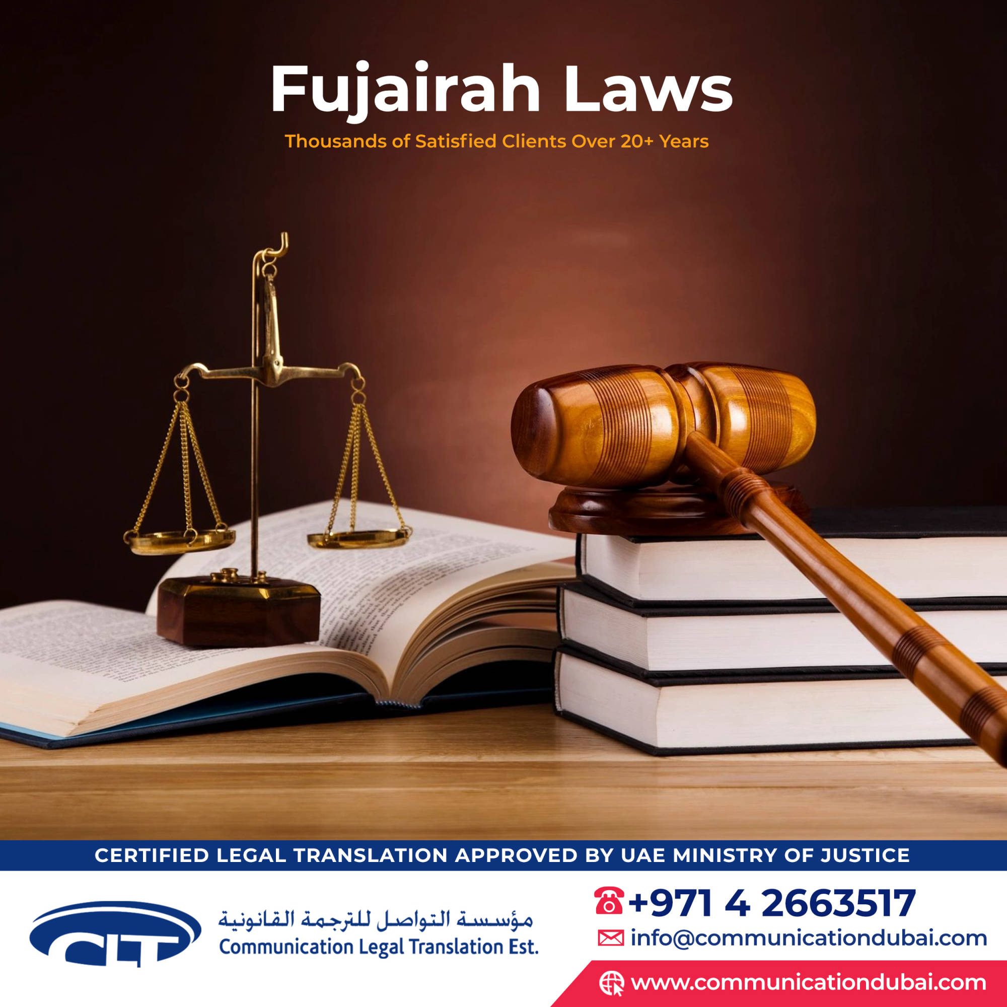 Fujairah Laws 
