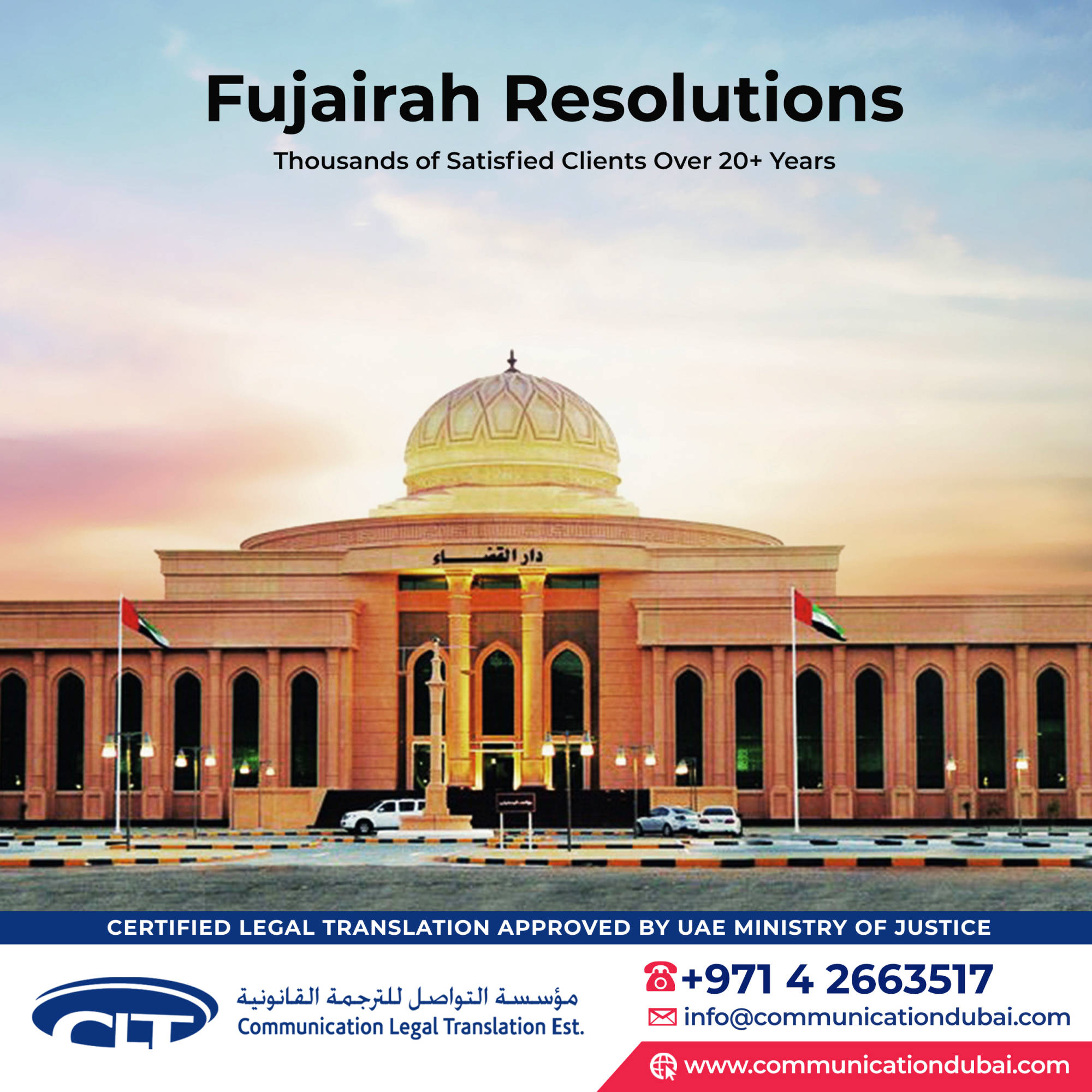 Fujairah Resolutions 