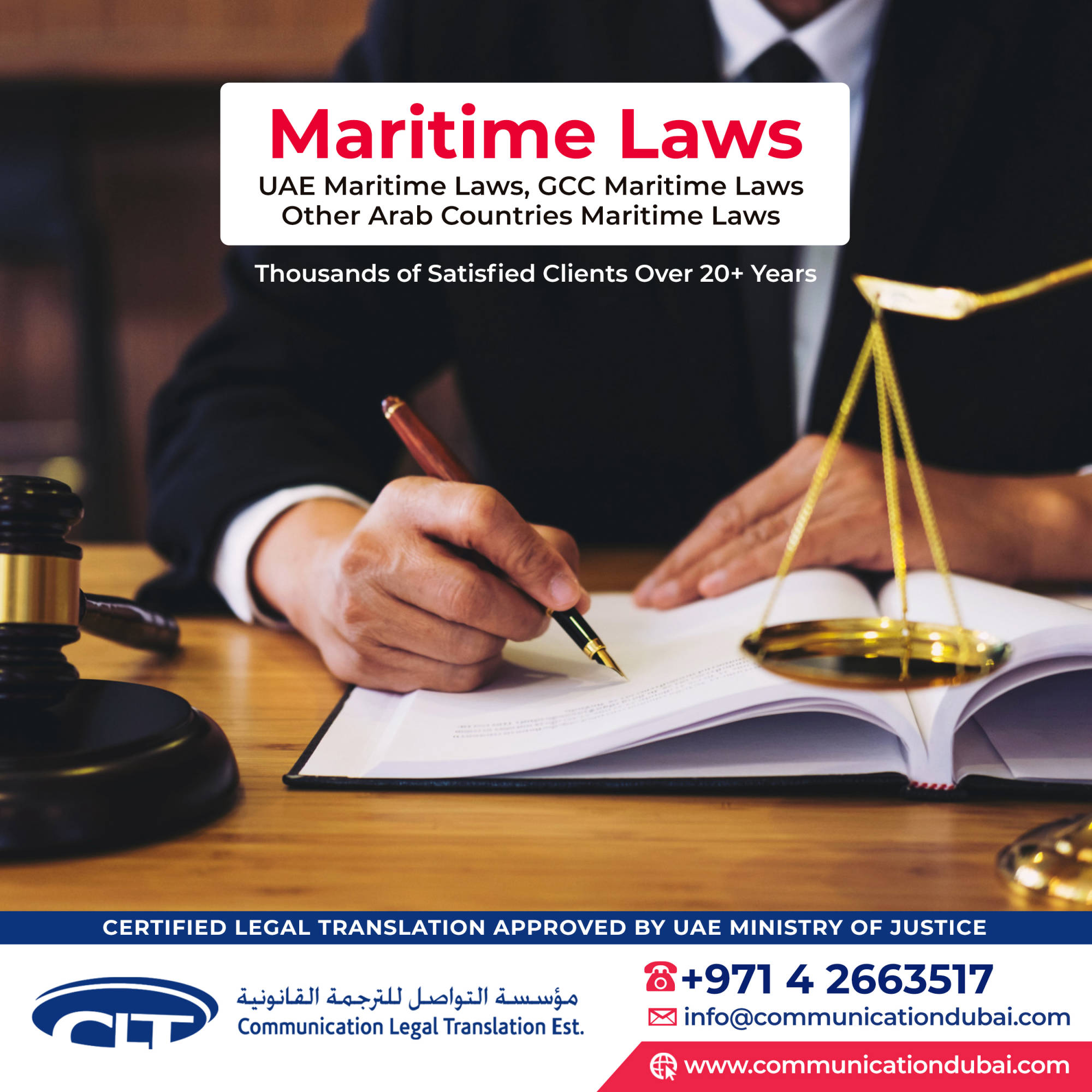Maritime Laws 