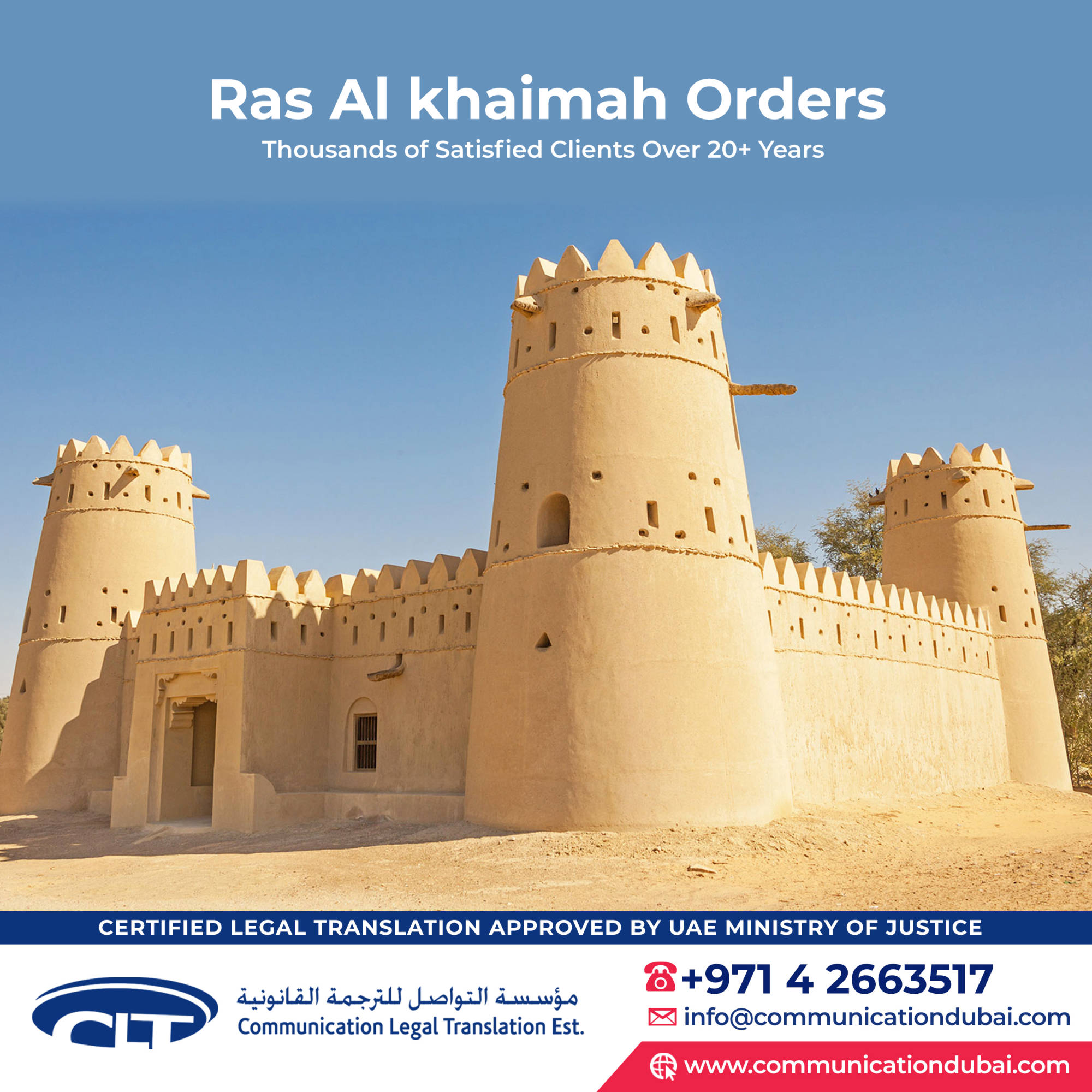 Ras Al Khaimah Orders  