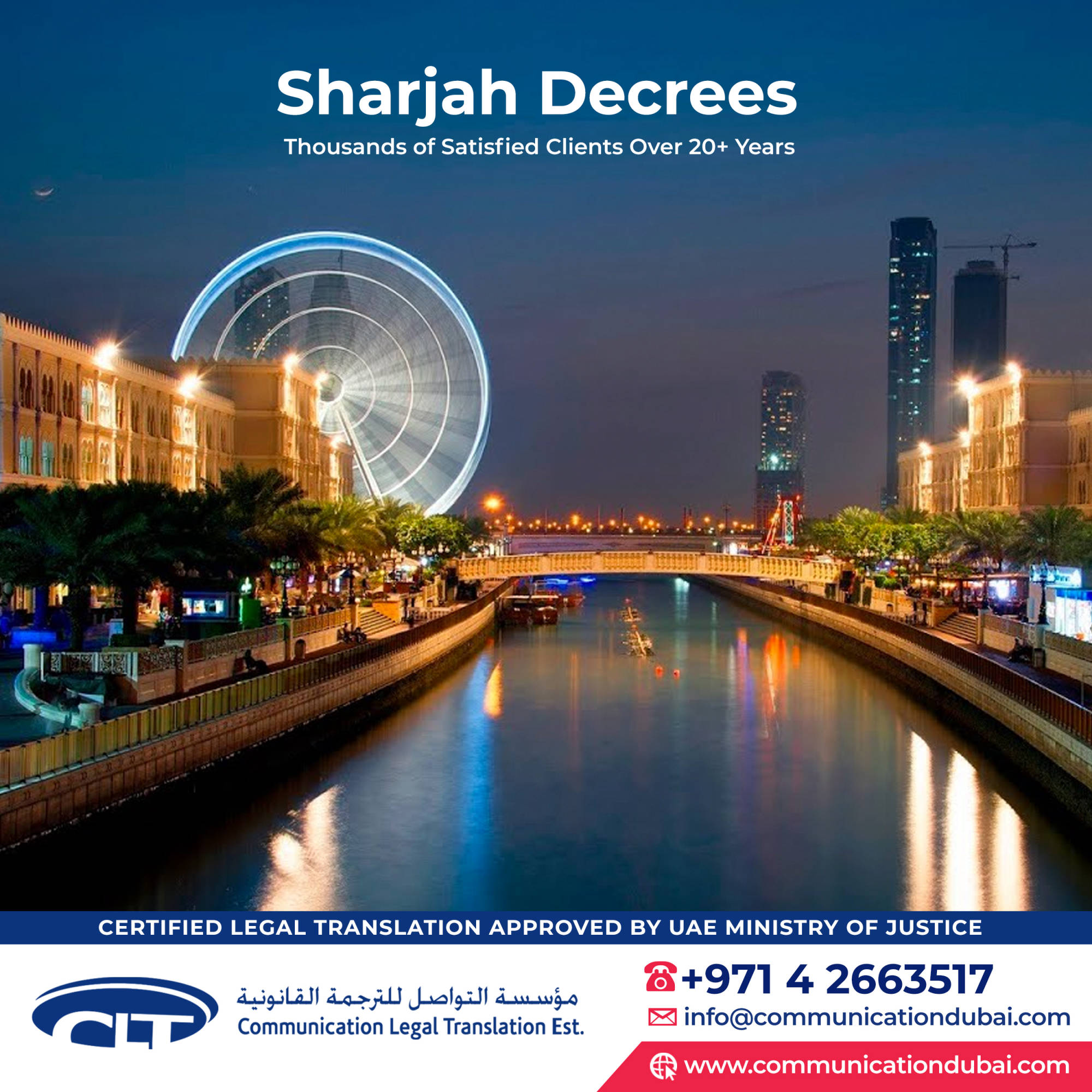 Sharjah Decrees 