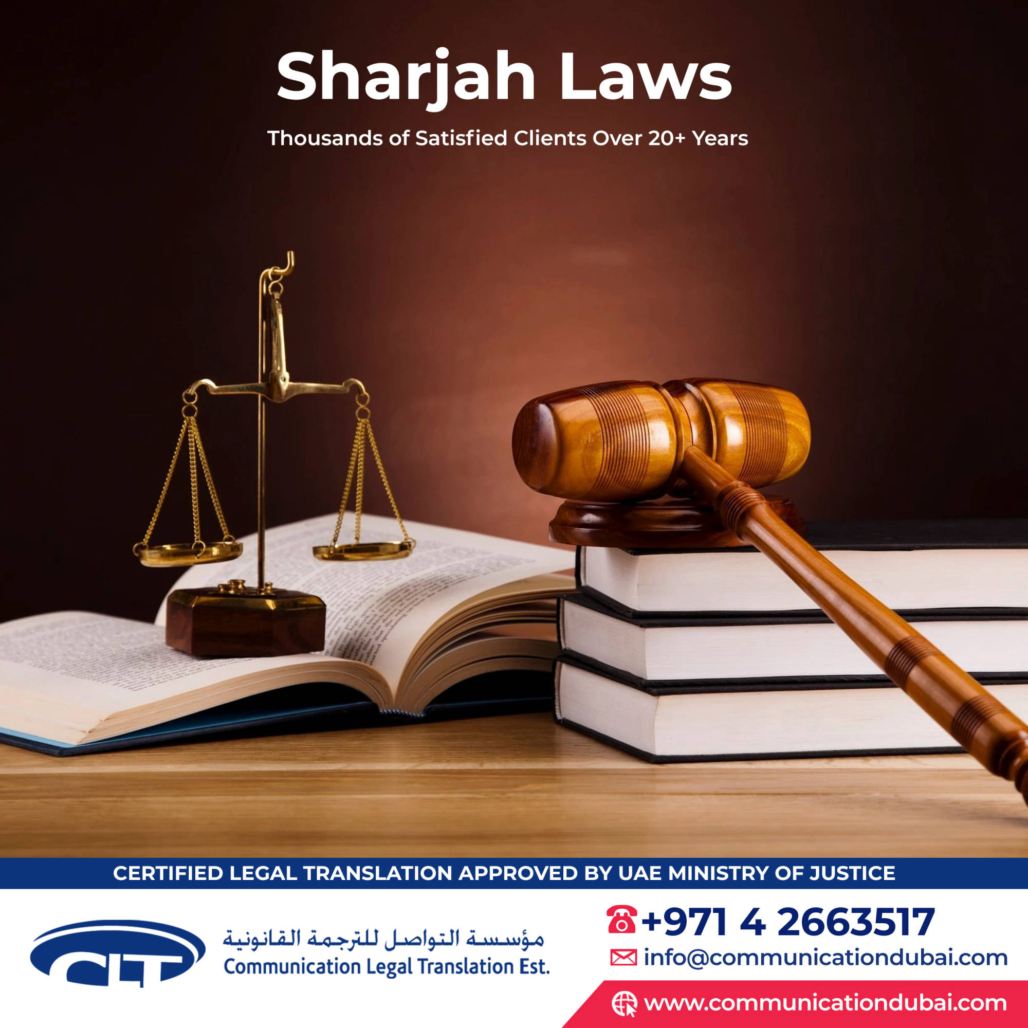 Sharjah Laws  