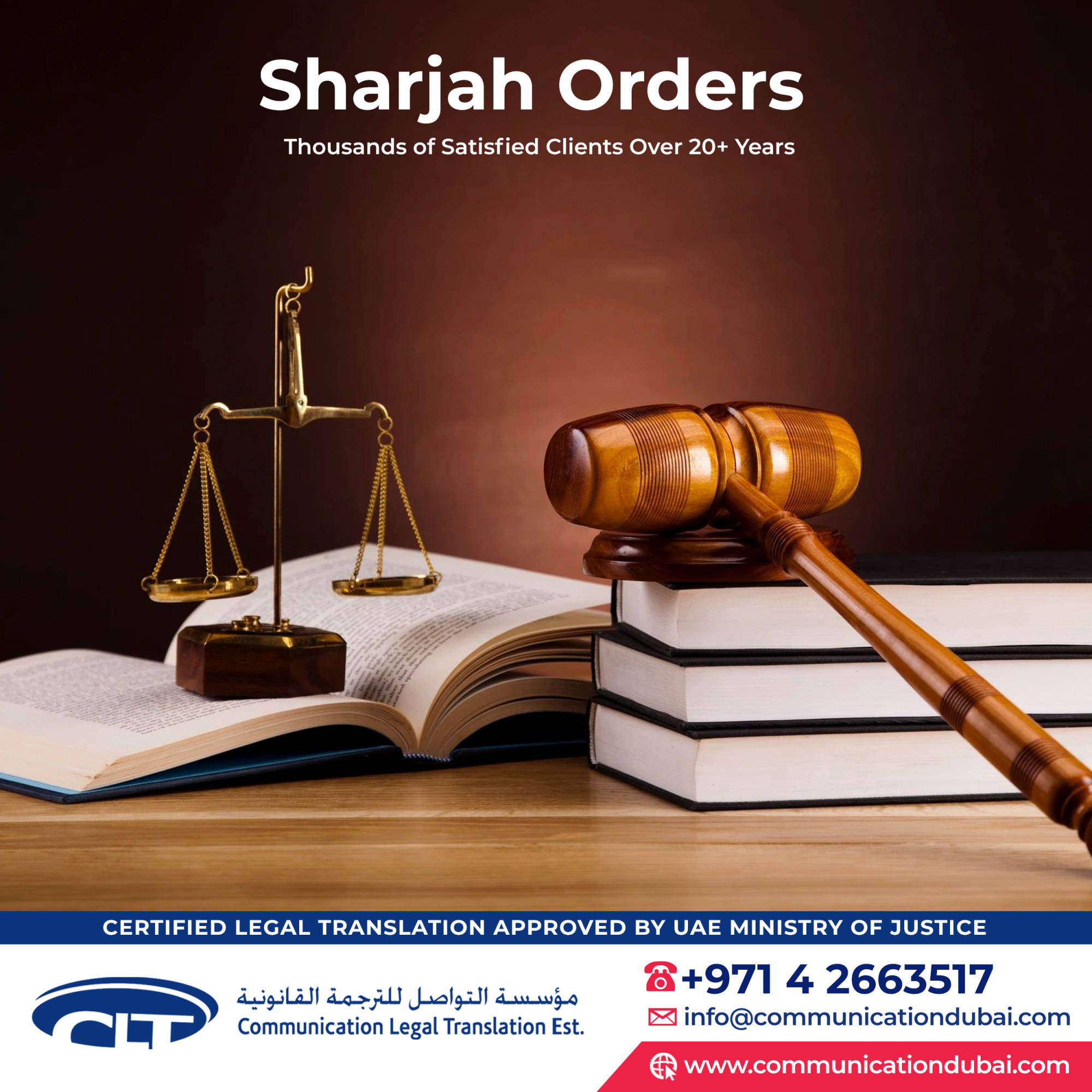 Sharjah Orders  