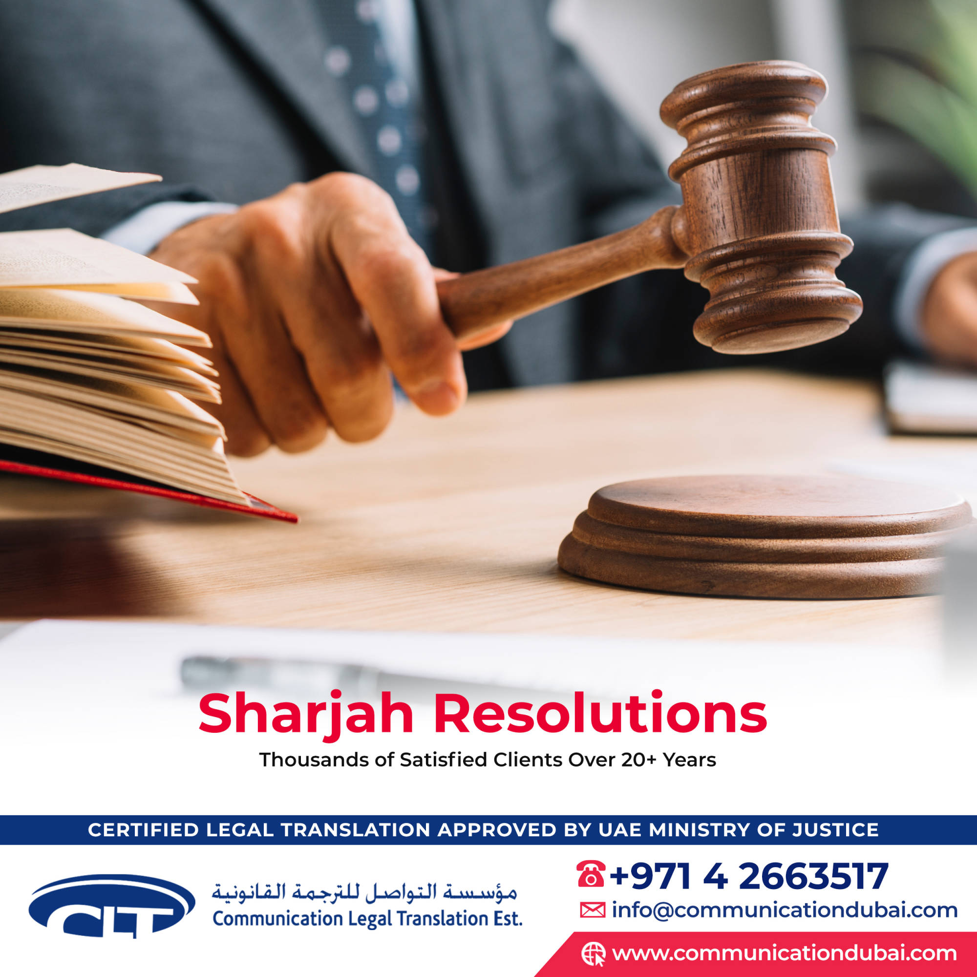 Sharjah Resolutions 