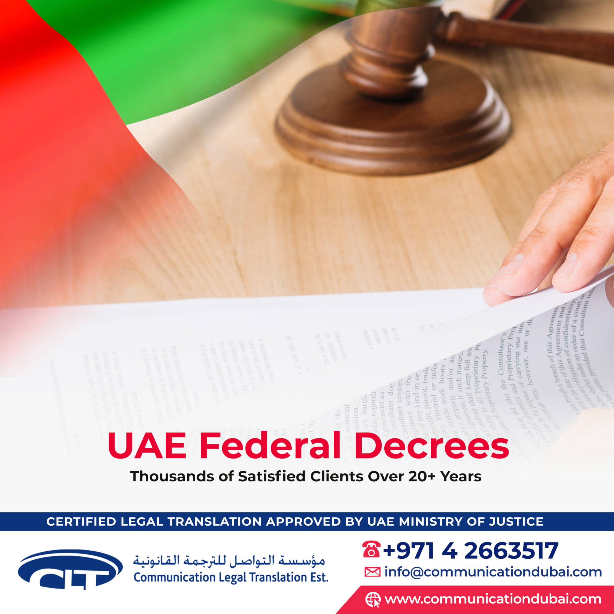 United Arab Emirates, Federal Decree-Law No. (31)  of  2021 Call:042663517