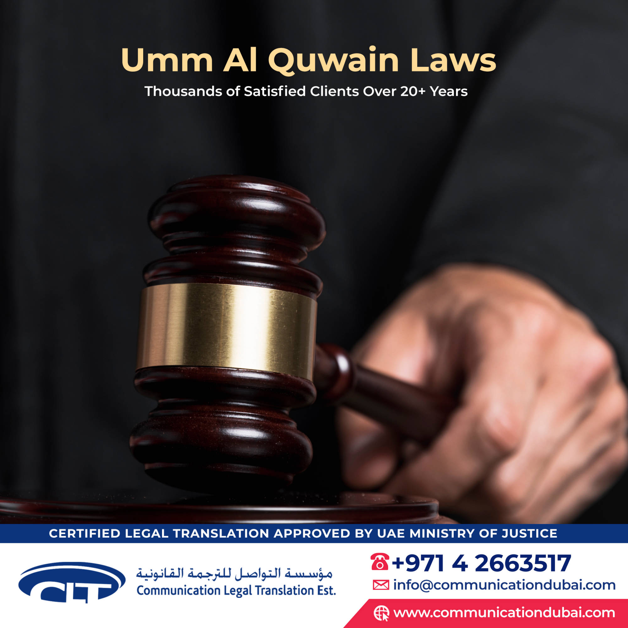 Umm Al Quwain Laws 