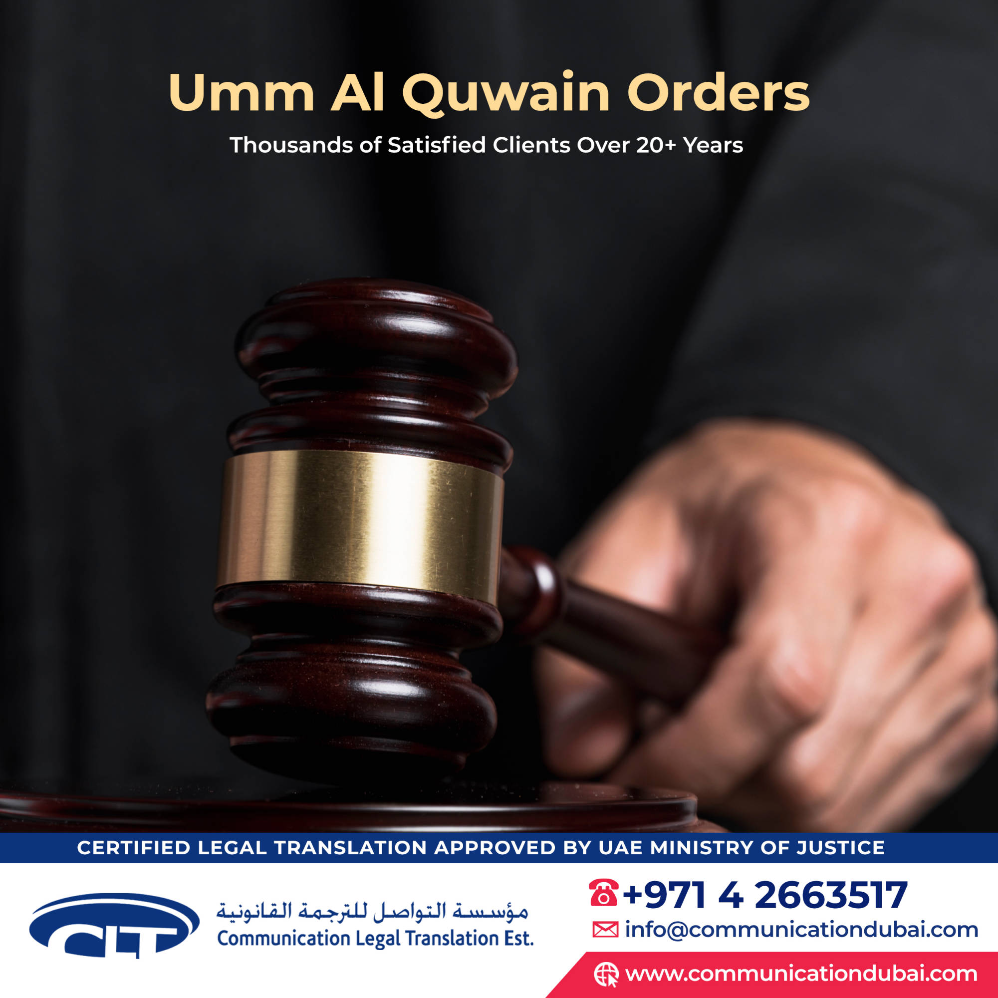 Umm Al Quwain Orders 